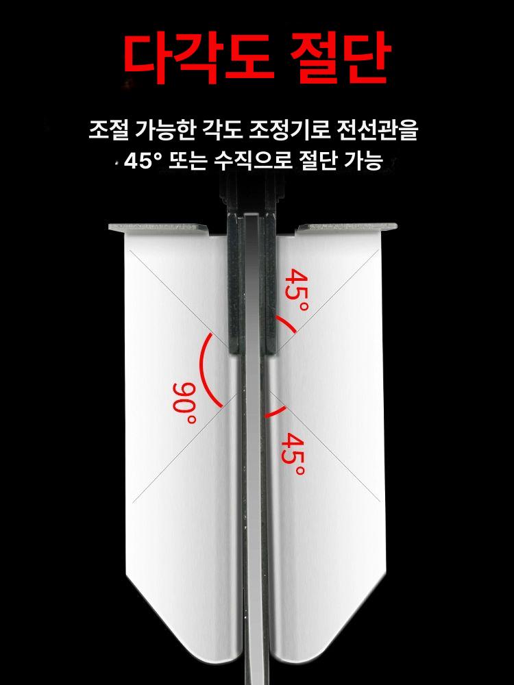 닥트가위 PVC 커터 절단 몰딩 덕트 케이블 패널 VSJ-110XC - 상세 이미지 4