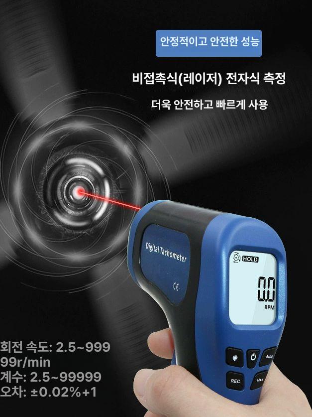 야구스피드건 속도 레이저 야구 측정기 구속 디지털 - 상세 이미지 3