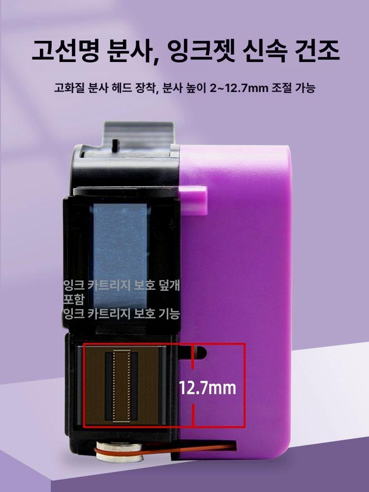 날짜 날인기 휴대용 본품 마킹기 제조일자 각인기 핸드 HT01BK 블랙 속건 - 상세 이미지 4