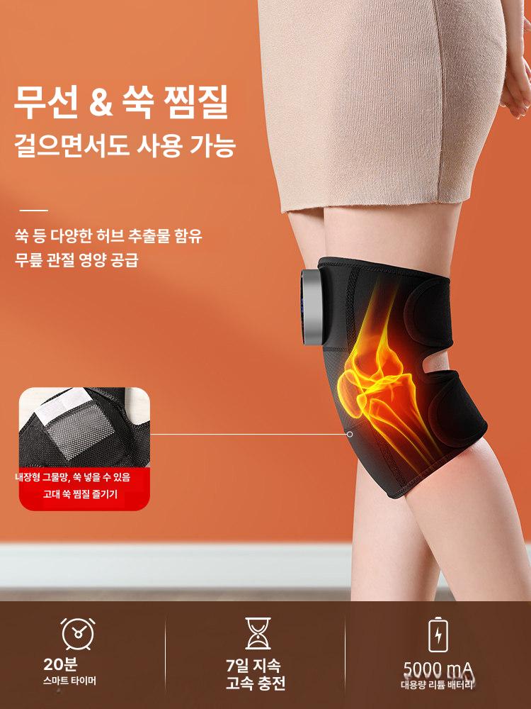 무릎 마사지기 전기 온열 보온 보호대 중장년용 CNC 선물상자 2개 대형화면 5단계 3중 프리사이즈 - 상세 이미지 5
