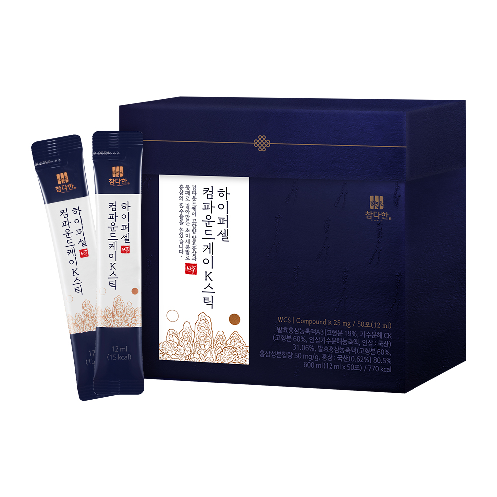 [네이버단독 50포] 참다한 하이퍼셀 컴파운드케이K 발효 홍삼 스틱 진액 50포 선물세트 - 상세 이미지 3