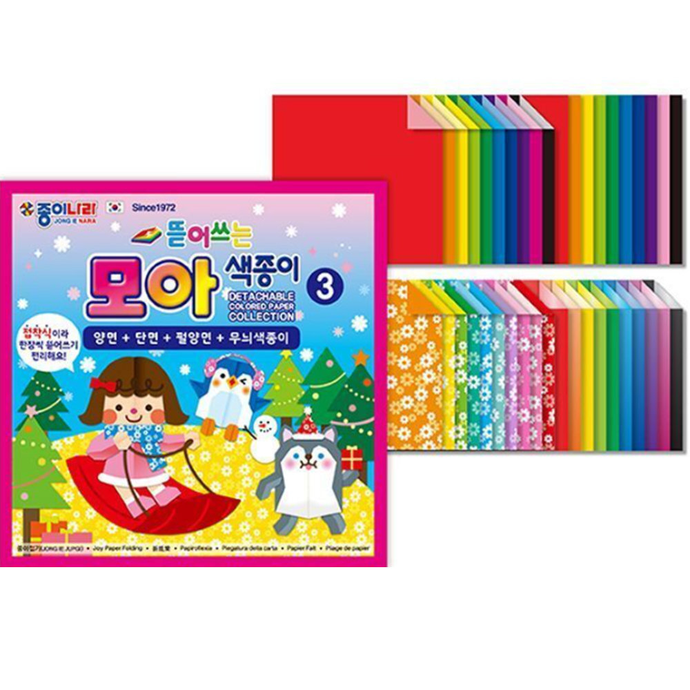 무늬 예쁜 양면 색종이 400매 대용량 색종이놀이 - 상품 이미지