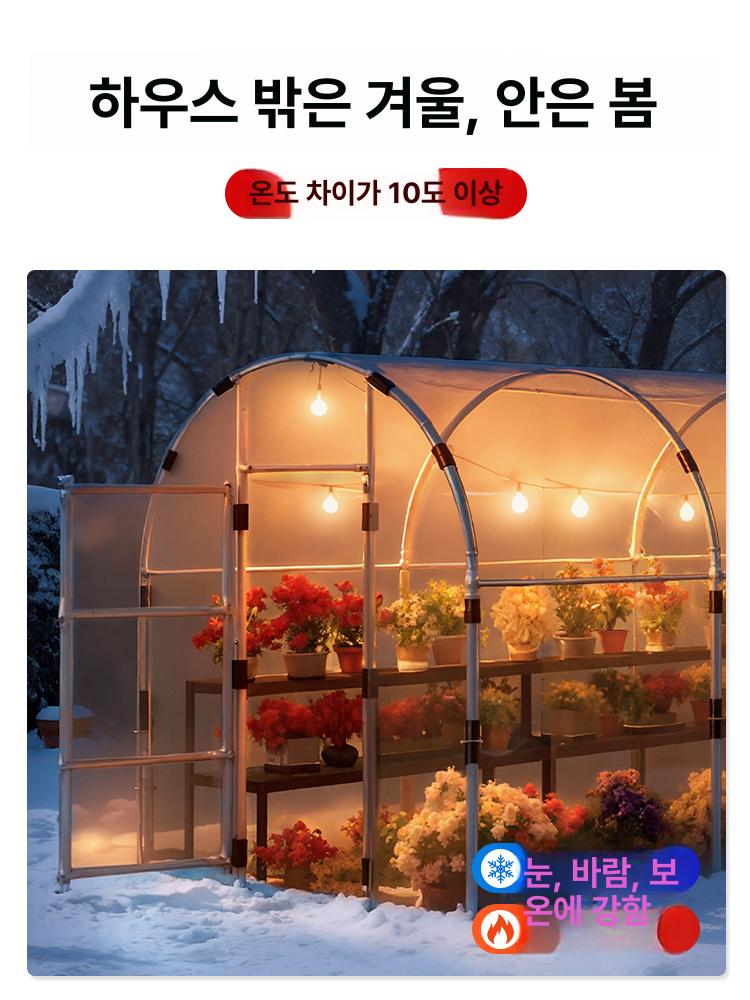 대형 비닐 하우스 농사용 온실장 조립식 텃밭 농막 농업용 장수 활대 보온 파이프 - 상세 이미지 2