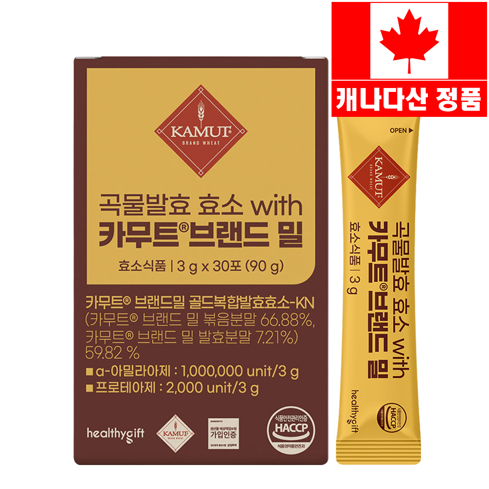 곡물 발효 효소 with 카무트 브랜드 밀 식약처 HACCP 인증 가루 분말 스틱 30포 - 상세 이미지 2