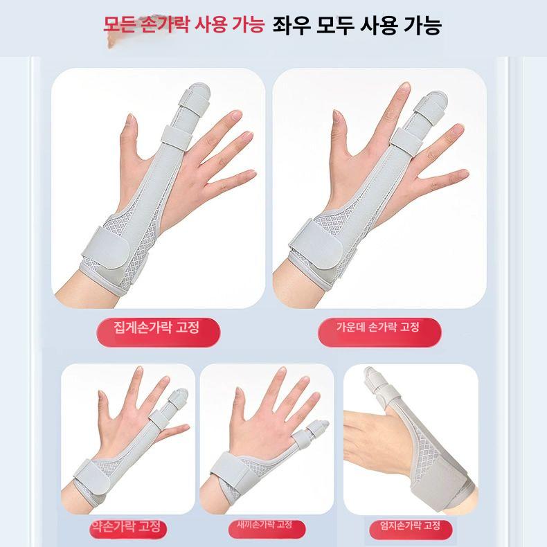 아대 검지 중지 고정 지지대 손가락 스프린트 부목 장치 그레이 3 S 엄지와 - 상세 이미지 4