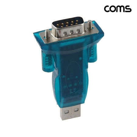 Coms HA038 Coms USBtoRS232시리얼컨버터변환젠더