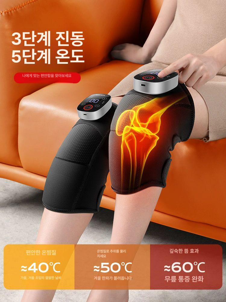 무릎 마사지기 전기 온열 보온 보호대 중장년용 CNC 선물상자 2개 대형화면 5단계 3중 프리사이즈 - 상세 이미지 4