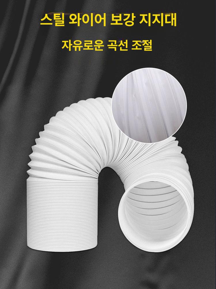 이동식 에어컨 자바라 호스 3m 파이프 창문 2m 배관 1m 15cm 왼쪽 회전형 포함 - 상세 이미지 3