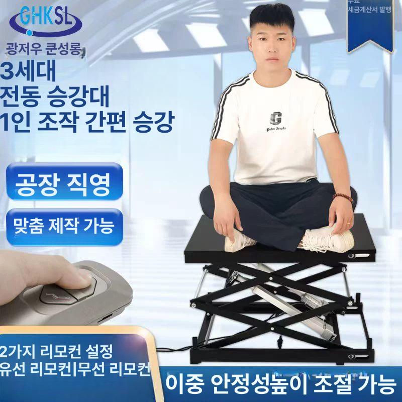 미니 전동 리프트 테이블 소형 저소음 간이 기계 - 상세 이미지 2