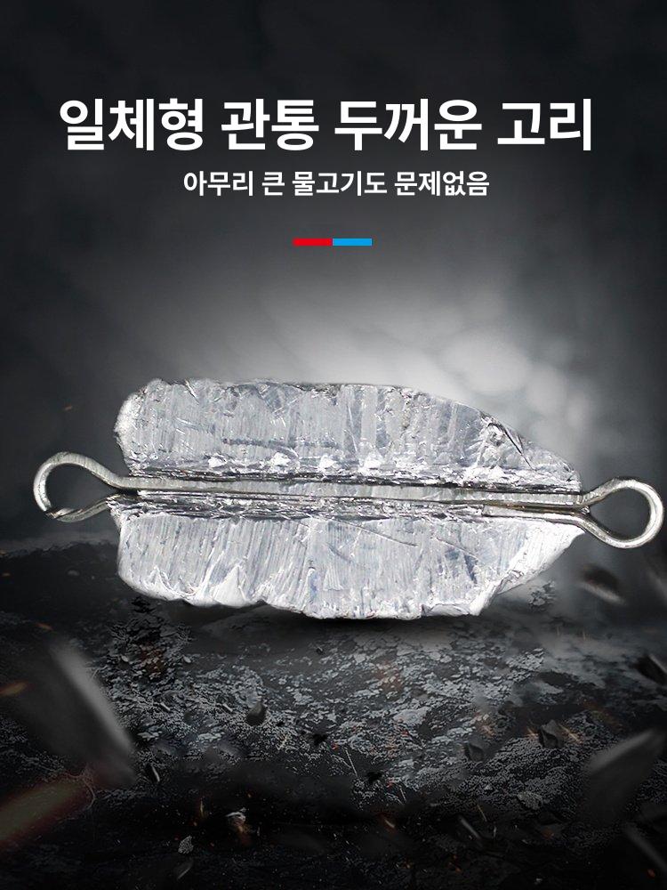 낚시 갑오징어 텅스텐 양쪽고리봉돌 용품 10g 100개 - 상세 이미지 4