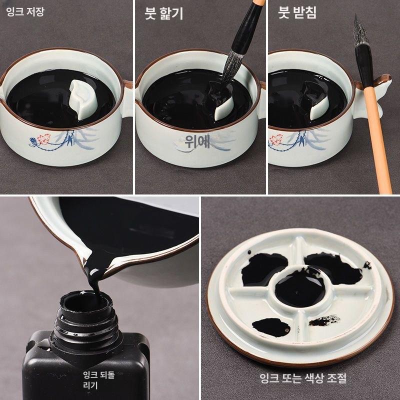 미니 동양화 먹접시 도자기 필방 먹물통 서예 붓글씨 블랙 먹통 [플라스틱 먹통] - 상세 이미지 4