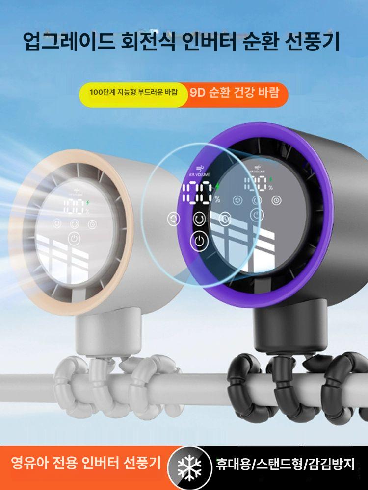 자전거 선풍기 미니 유모차 USB 충전식 여름 ABS 플라스틱 강력 저소음 날개없는 3단 블랙 수동 회전 디스플레이 40000Ah - 상세 이미지 2