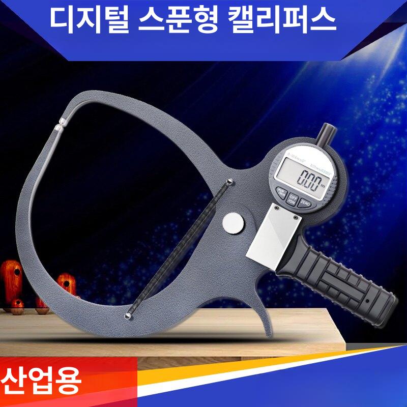 외경 측정기 캘리퍼스 두께 버니어 고정밀 콤파스 - 상세 이미지 2