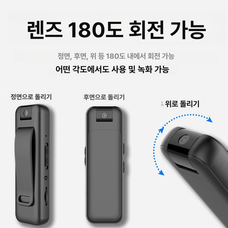 초소형 바디캠 녹음 휴대용 액션 - 상세 이미지 4