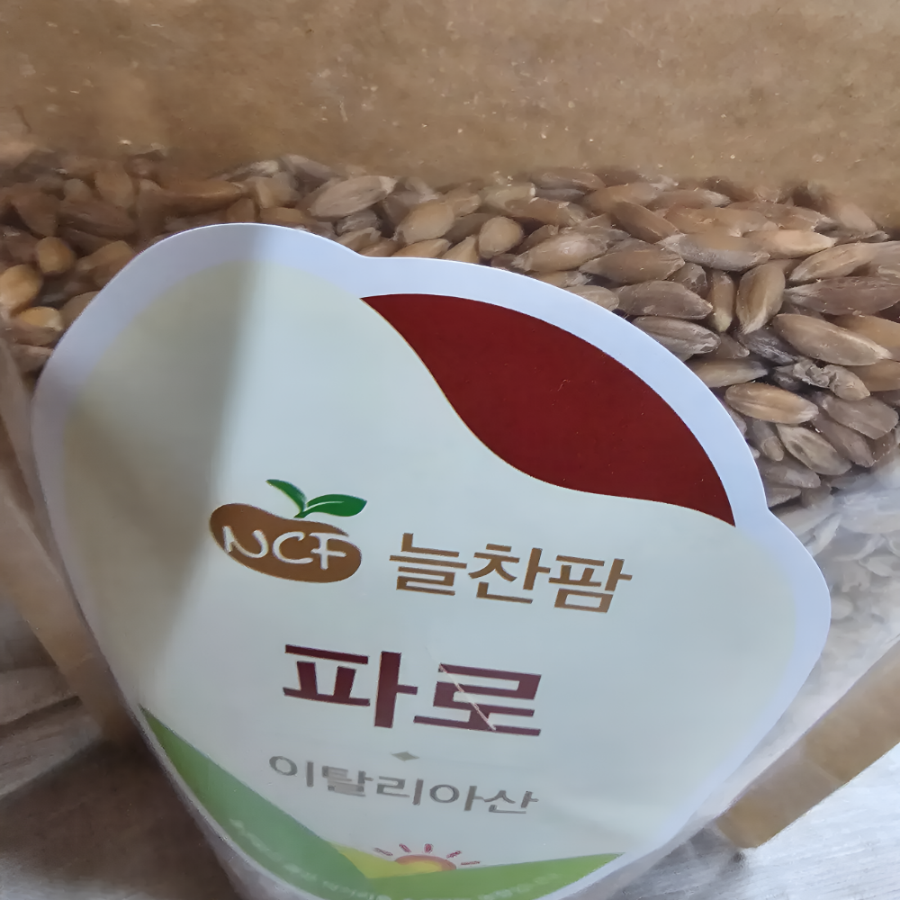 파로곡물 400g 고대곡물 다이어트 식단관리 건강잡곡 소량 이미지 7