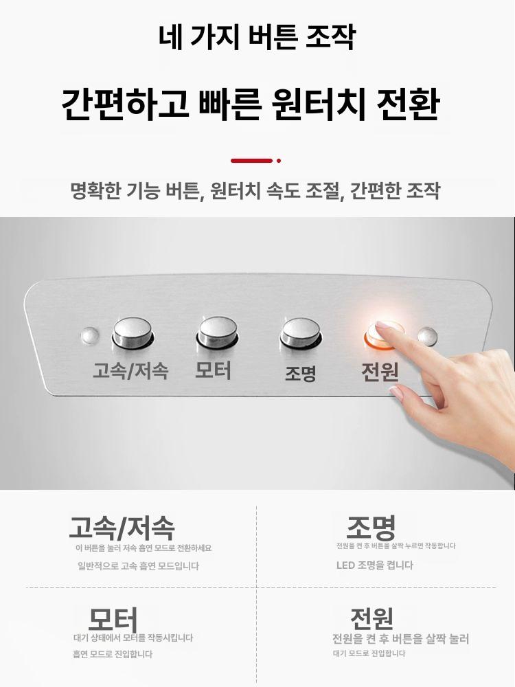 업소용 주방 후드 덕트 닥트 식당 배기 환풍기 80-60 단일 팬 680W 이미지 6