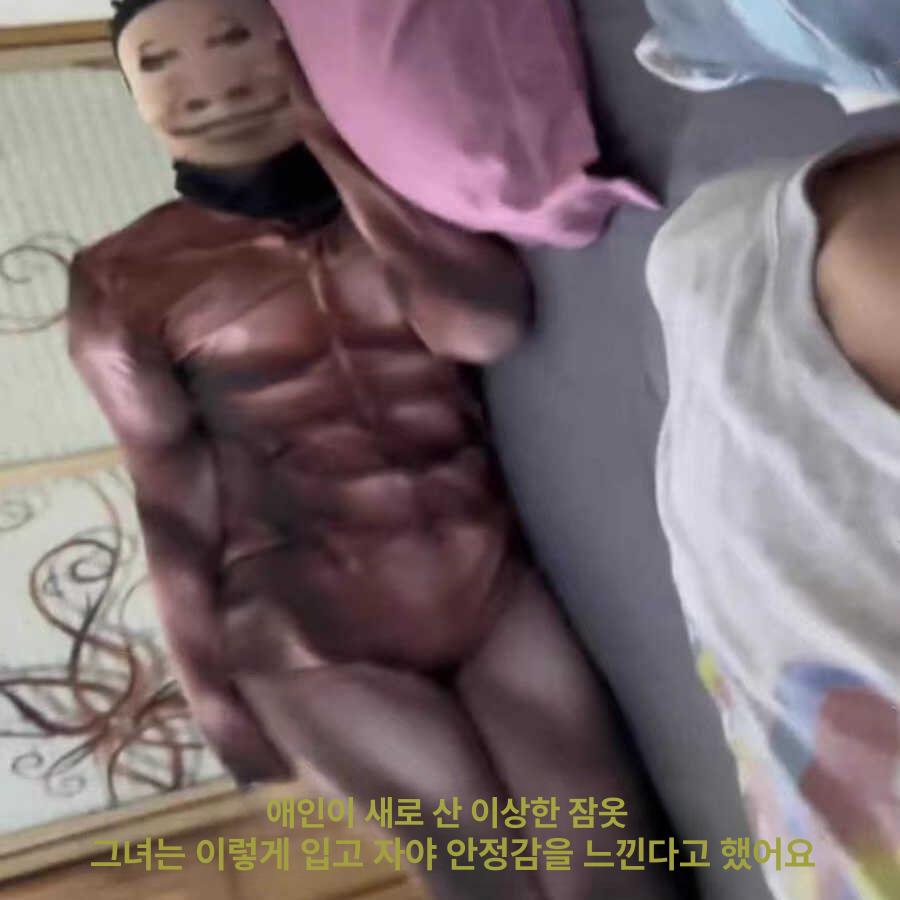 웃긴잠옷 할로윈 근육 의상 코스프레 마니또 선물 커플 쓸모없는 - 상세 이미지 3