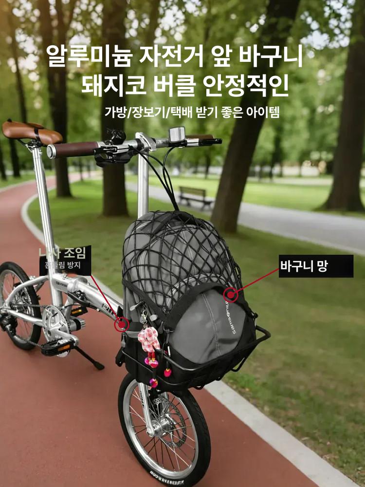 전기 자전거 앞바구니 킥보드 자전거용품 미니벨로 보조 앞 배달가방 접이식 - 상세 이미지 2