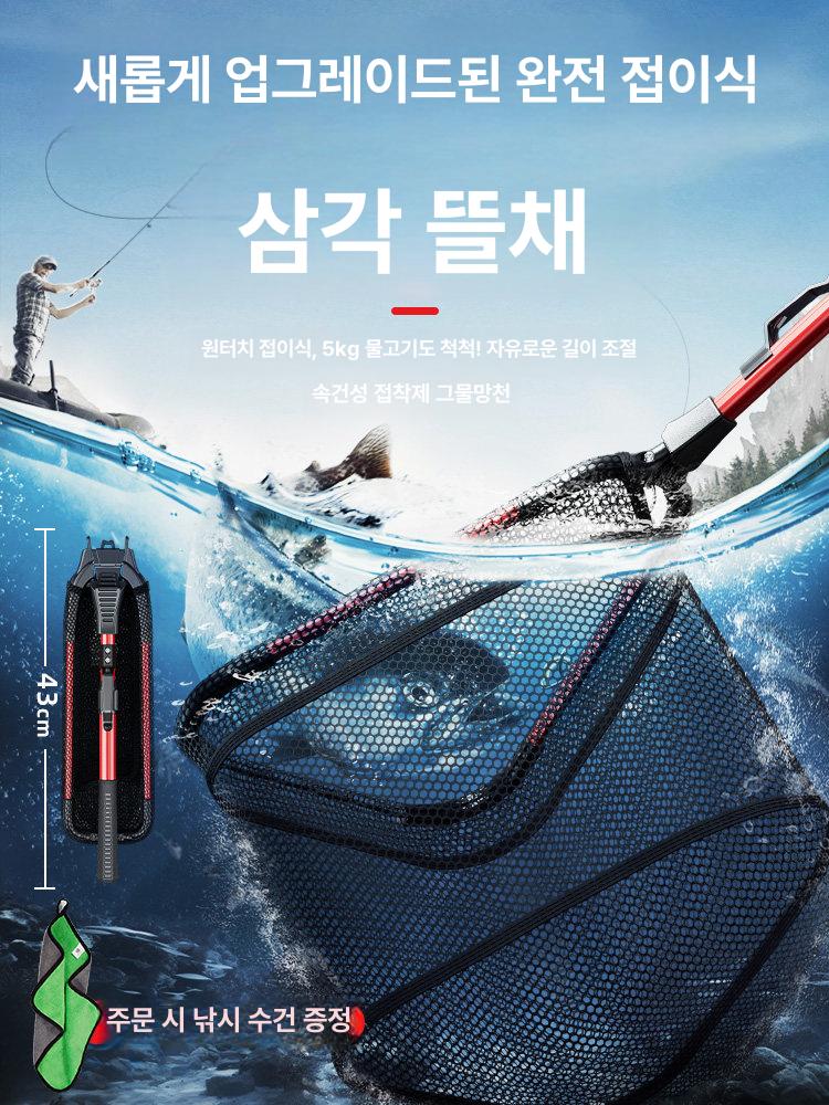 티타늄 뜰채 삼각 민물 프레임 바다 낚시 초경량 접이식 90cm 접이식 랜딩 네트 [레드] - 상세 이미지 2