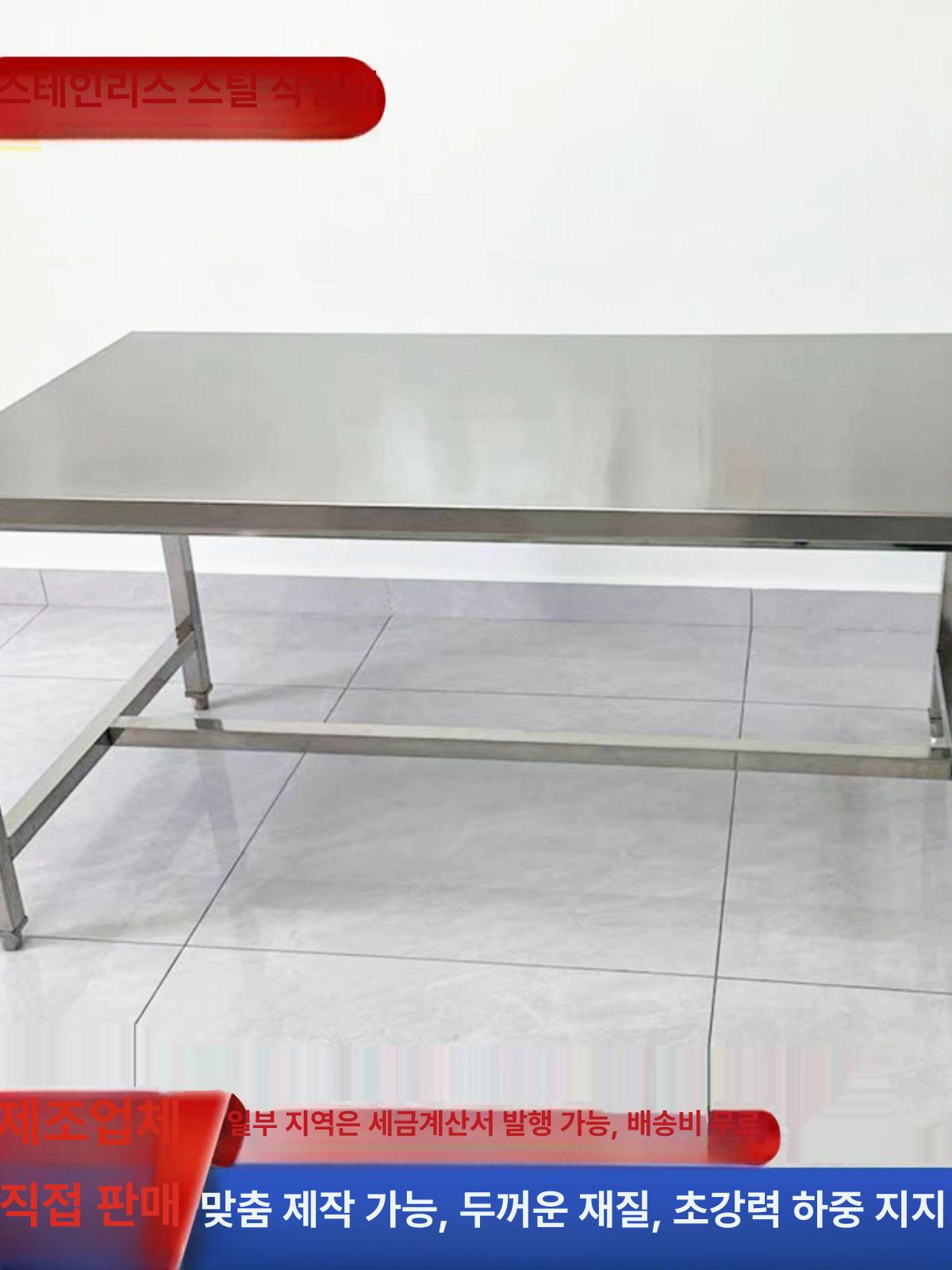 업소용 스텐 작업대 식당 사각 철제 조리대 주방 다이 120x60x75 - 상세 이미지 2
