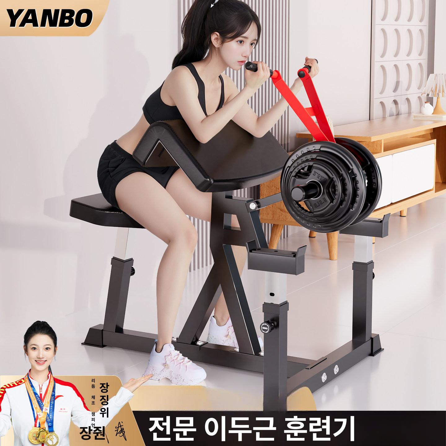 암컬머신 이두근 헬스장 암컬랙 체육관 이두컬 블랙 기구 블랙 허벅지 트레이너 사각 튜브 상업용 - 상세 이미지 2