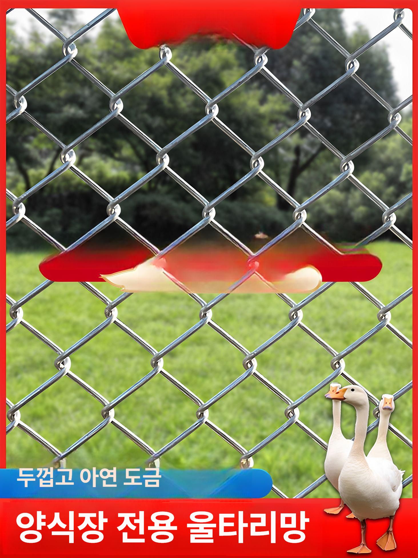 능형망 울타리 철망 방범망 메쉬 펜스 철조망 30m 축사 구멍 방형망 와이어 안전망 - 상세 이미지 4