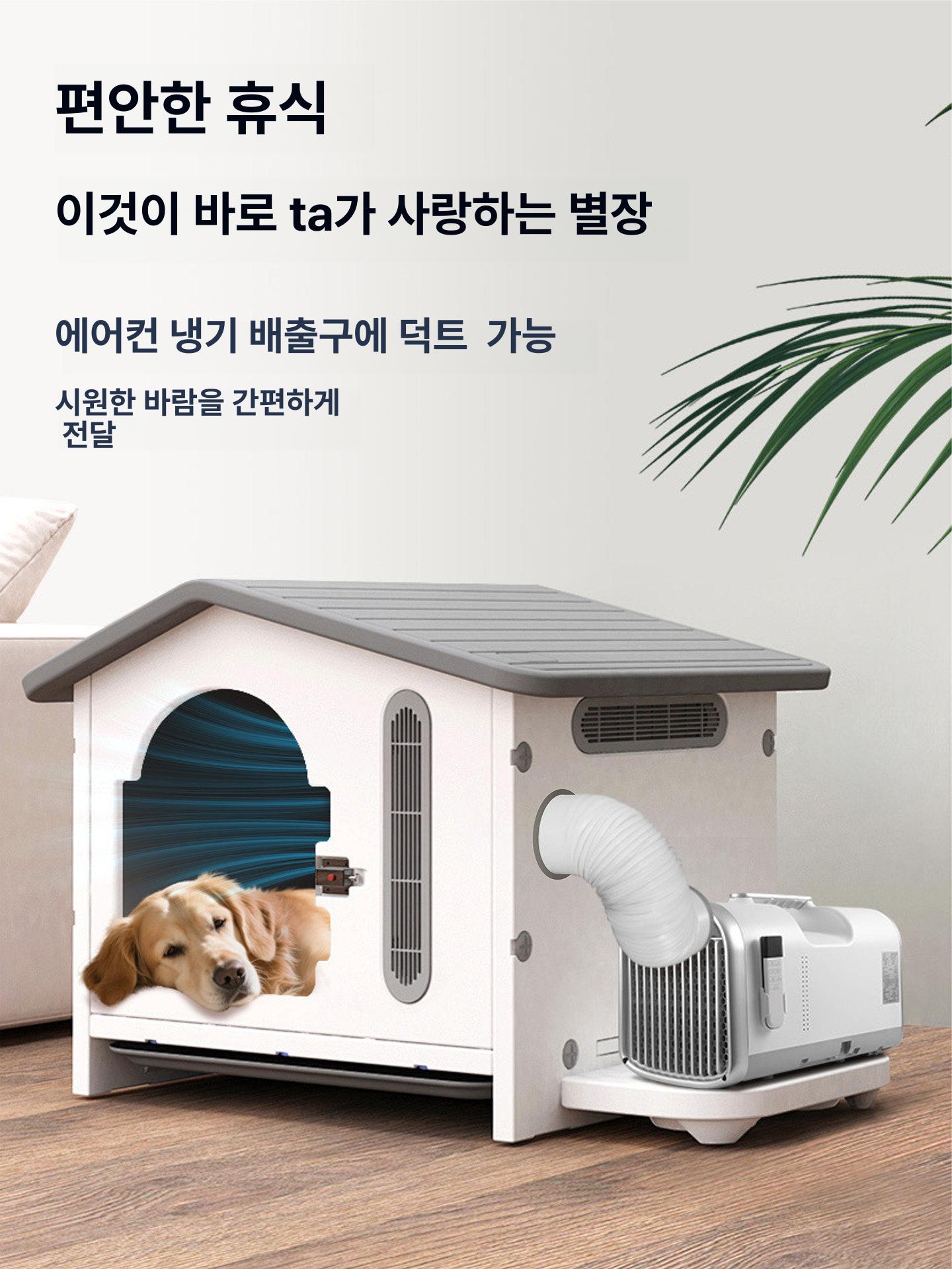 미홀 K2 Max 1500W 야외 휴대용 이동식 캠핑 차박 레저용 견고한 플라스틱 손잡이 애완동물용 에어컨 - 상세 이미지 4