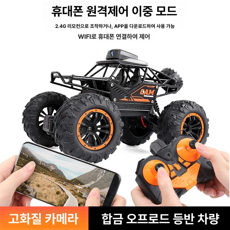 오프로드 RC카 고화질 카메라 몬스터트럭 입문용 무선조종 자동차 알씨카 - 상세 이미지 2