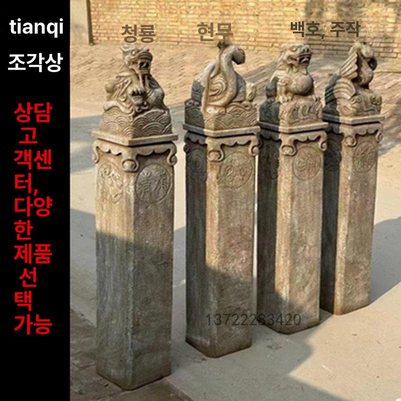 사자 석상 장식품 카페 마당 돌조각상 소품 150x15x15 - 상세 이미지 3