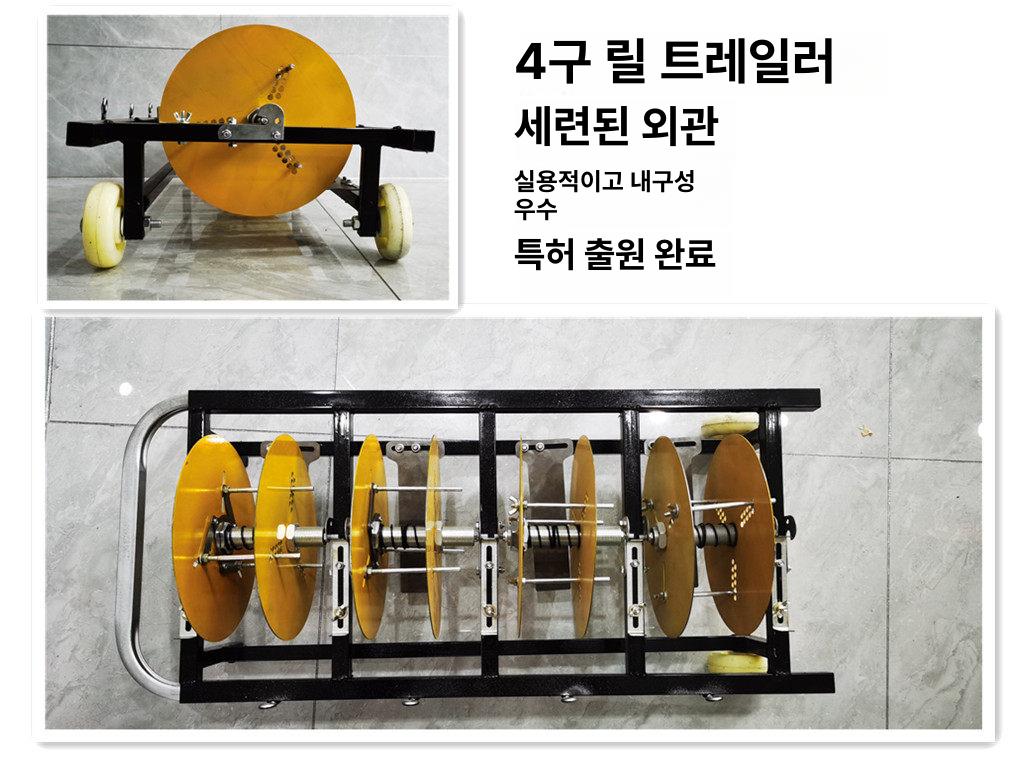 전선 풀링기 선통대 케이블 전선풀링기 전동 포설 권취기 릴선 대형 드럼 전기선 - 상세 이미지 4