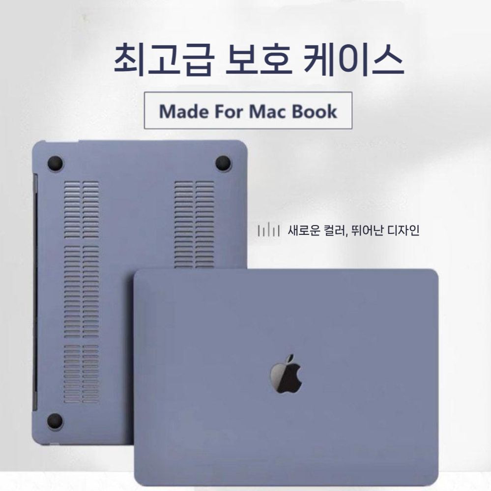 맥북 에어 M5 프로 보호 케이스 M4 프로 노트북 파스텔 컬러 슬림 커버 - 상세 이미지 4