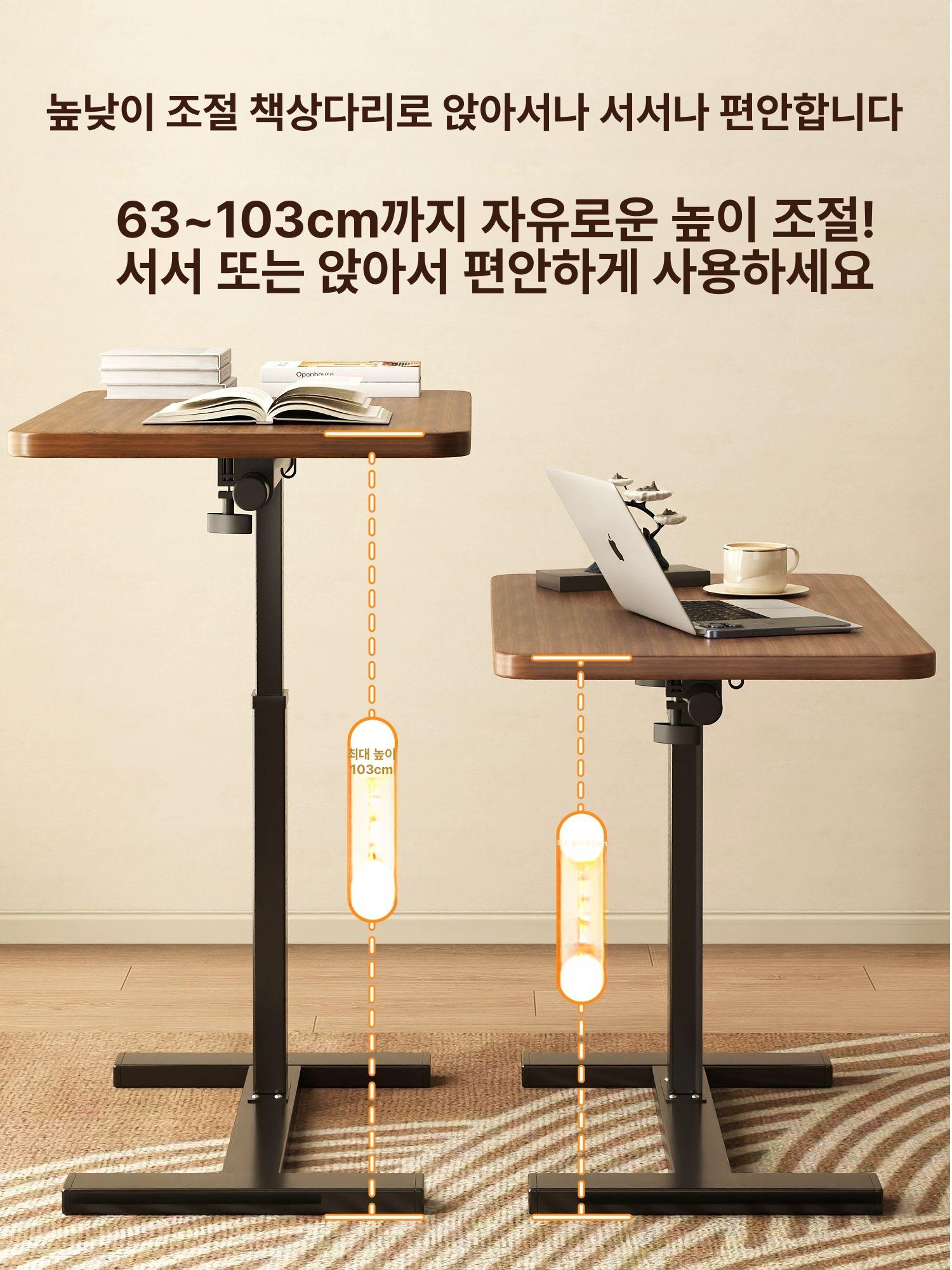 유압식 테이블 노트북 보조 조절 간이 협탁 이동식 책상 - 상세 이미지 2