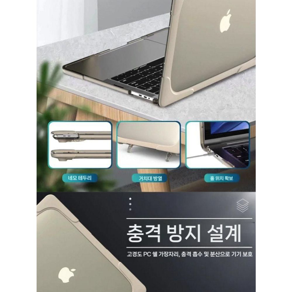 맥북 프로 M5 프로 보호 케이스 노트북 거치대 투명 보호 커버 - 상세 이미지 3