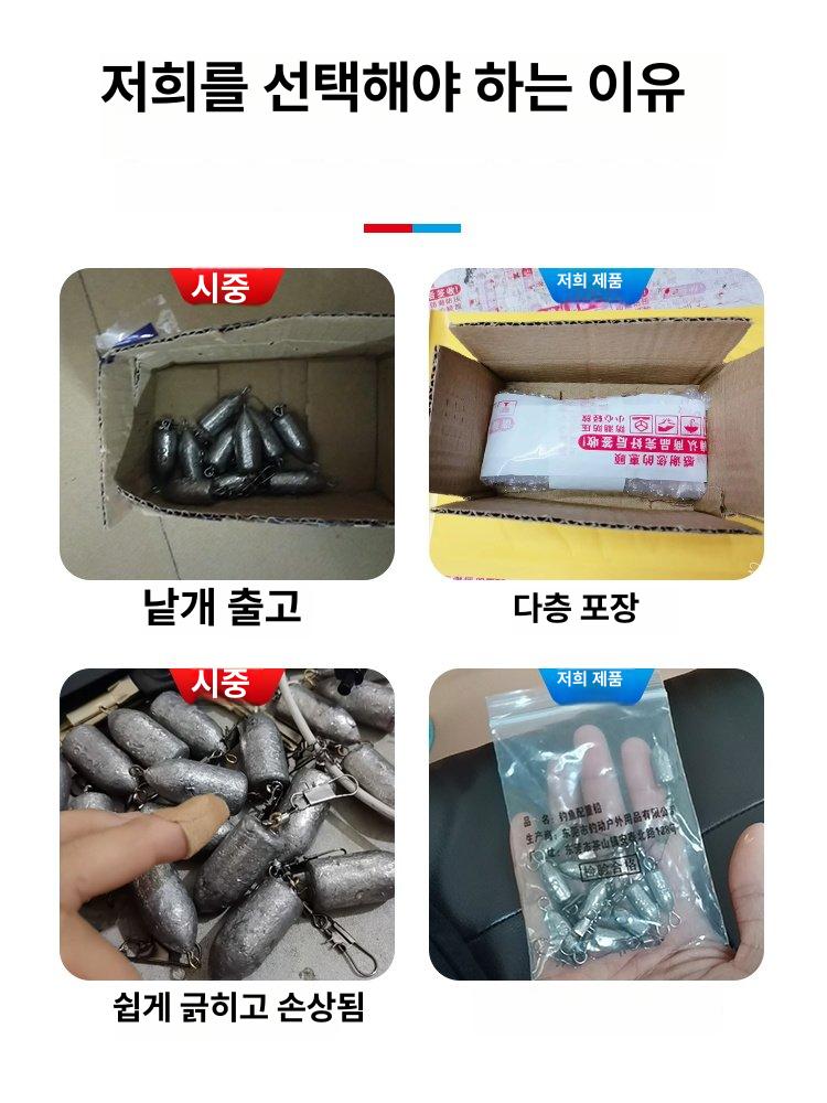 낚시 갑오징어 텅스텐 양쪽고리봉돌 용품 10g 100개 - 상세 이미지 3