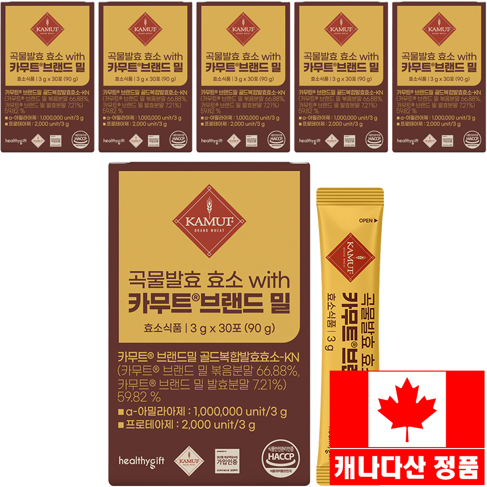 곡물 발효 효소 with 카무트 브랜드 밀 식약처 HACCP 인증 가루 분말 스틱 30포 - 상품 이미지