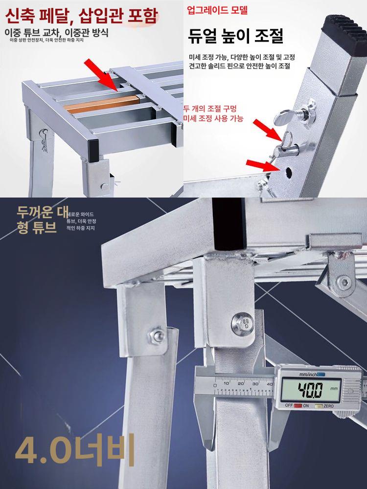 키사다리 페인트 우마 도배 족장 발판 미장 족마 75-125cm 105cm A - 상세 이미지 5