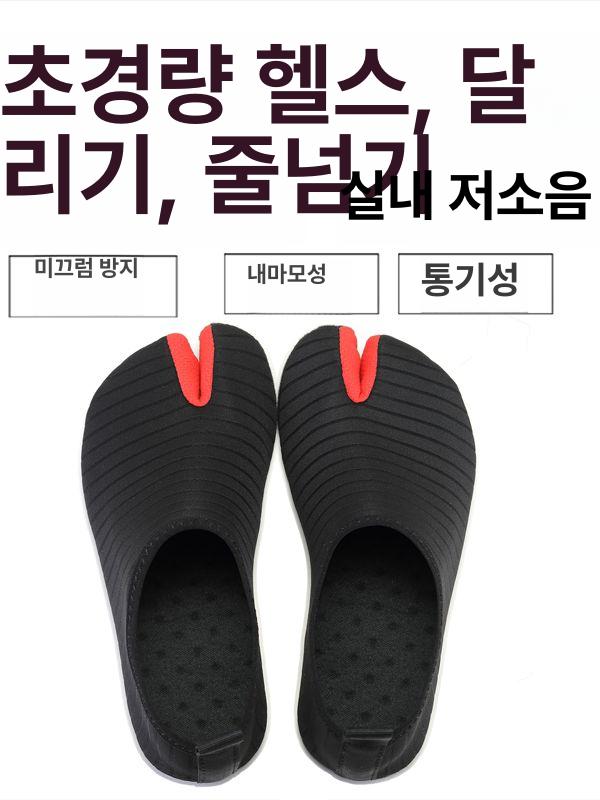 발가락신발 헬스 트레이닝화 미끄럼방지 운동화 가볍고 편안한 신발 - 상세 이미지 2