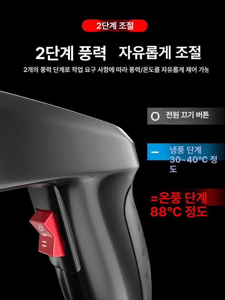 송풍기 열 청소 히팅건 공업용 세차 디테일링 고온 열 산업용 낙엽 겸용 디링 라인 - 상세 이미지 5