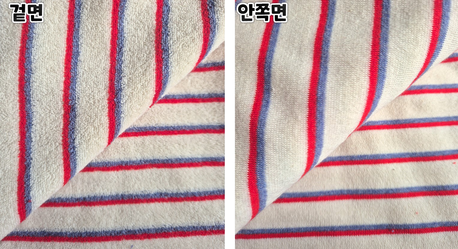테리원단 두줄 단가라 스트라이프 멜란지 30수 타올 수건 비치 샤워가운 15종 이미지 6