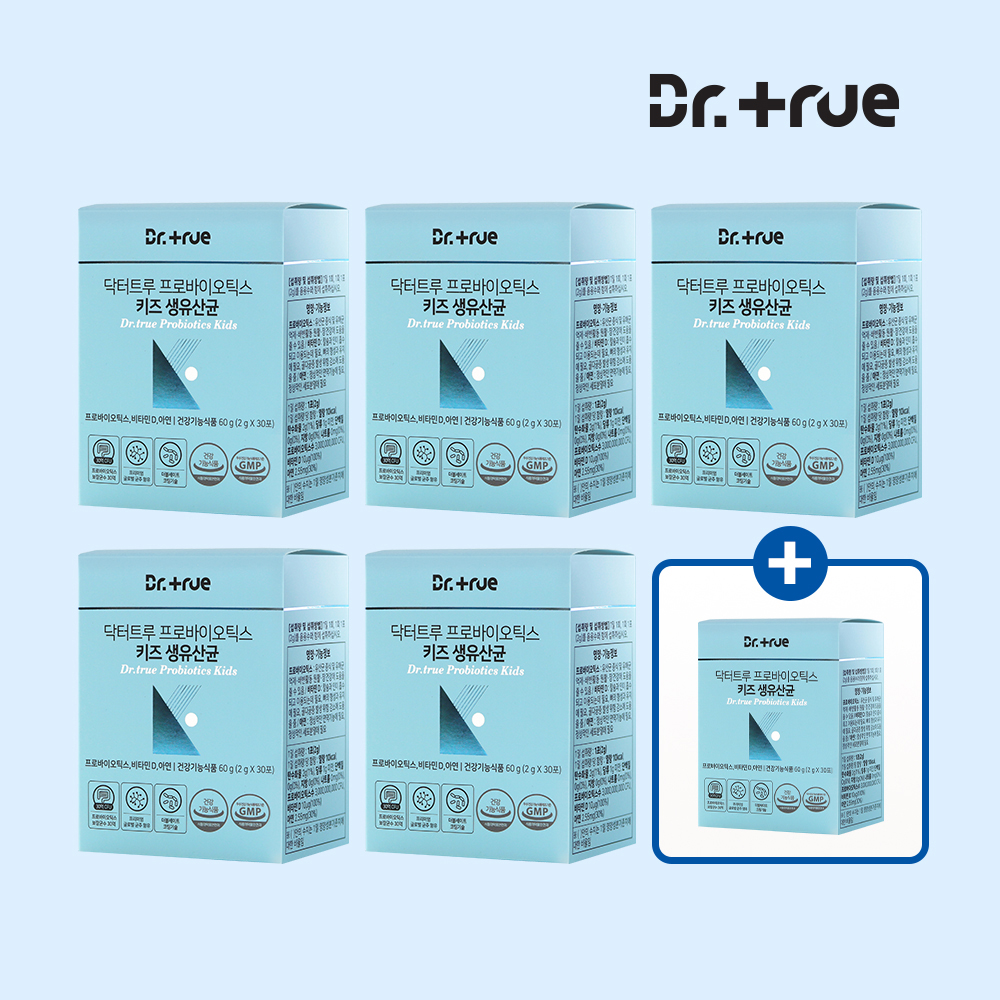 닥터트루 프로바이오틱스 포스트바이오틱스 어린이 유아 키즈 유산균 30포,... 맛있게 먹은 솔직 후기 - 대표 이미지