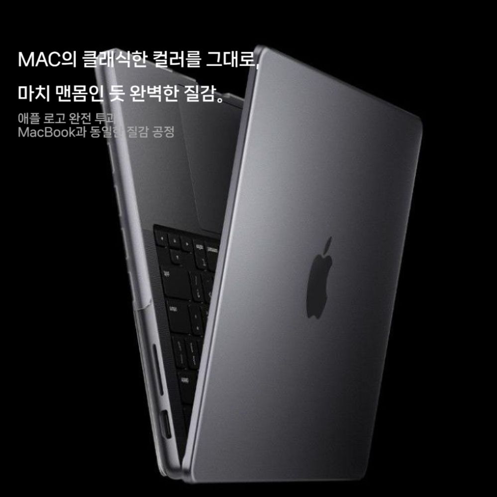맥북 에어 M5 프로 보호 케이스 노트북 프로 투명 커버 - 상세 이미지 2