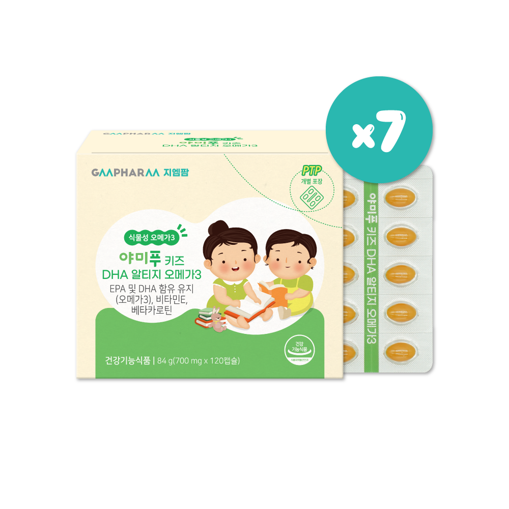 야미푸 키즈 DHA 식물성 알티지 오메가3 7개월분 화학 용매 없는 맛있게 먹은 솔직 후기 - 대표 이미지