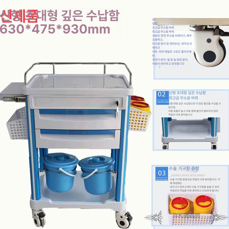 드레싱카트 응급카트 간호사 간호차 투약 병원용 이동식 625 메인 이미지 - 상세 이미지 2