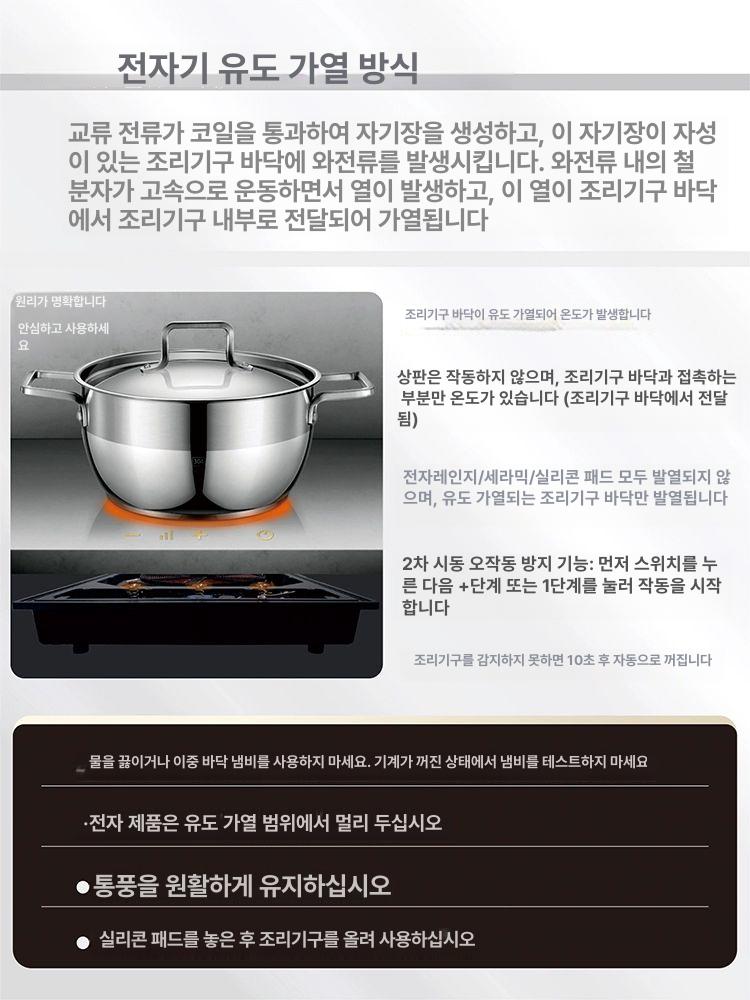 매립 인덕션 식당 자취생용 전기렌지 빌트인 주방 영업용 고화력 터치스위치 업소용 - 상세 이미지 3