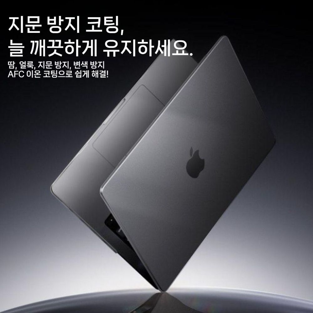 맥북 에어 M5 프로 보호 케이스 노트북 프로 투명 커버 - 상세 이미지 3