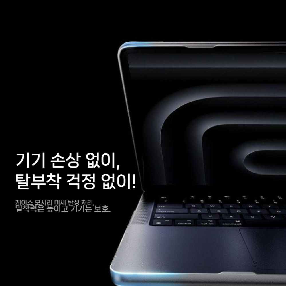 맥북 에어 M5 프로 보호 케이스 노트북 프로 투명 커버 - 상세 이미지 4