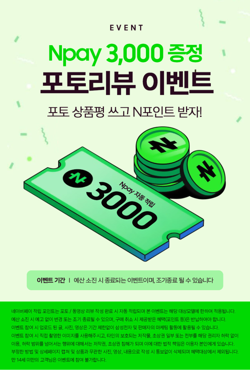 삼성전자 JBL 사운드기어 클립 오픈형 블루투스이어폰 귀찌 귀걸이 런닝용 코퍼 판매처 상세 정보 이미지 4