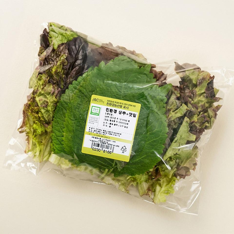메가마트 상추+깻잎 봉 - 상세 이미지 2