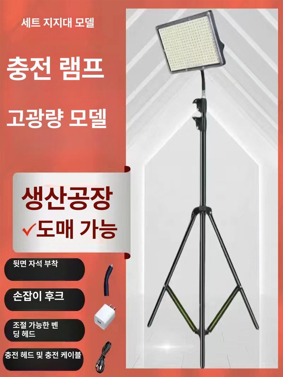 충전식 LED 야시장 조명 노점상 캠핑 랜턴 대용량 배터리 초장시간 비상등 작업등 2000WP 세트+2.1m - 상세 이미지 2