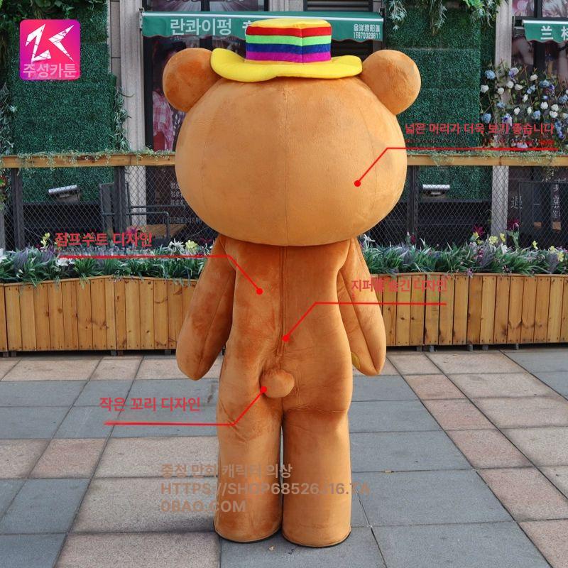 곰인형 인형탈 테디베어 코스프레 의상 캐릭터 이벤트 실크 코튼 컬러 160-168 - 상세 이미지 5